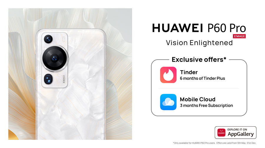 AppGallery дава ексклузивни бонуси на потребителите на Huawei P60 Pro