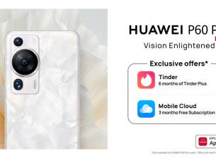 AppGallery дава ексклузивни бонуси на потребителите на Huawei P60 Pro