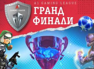 Финалите на A1 Gaming League ще минат през 5G мрежа от A1