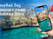 A1 дава повече свобода при пътуване извън ЕС с новия план Unlimited Ultra