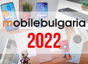 Mobile Bulgaria през 2022: Най-четените ревюта