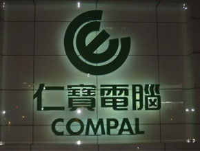 И Compal ще плаща такси на Microsoft за Android