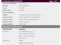 Изненадващо Samsung Galaxy Note7 получи сертификация с Android 8.0