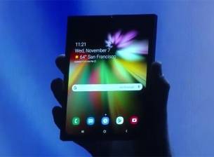Samsung обяви първото си устройство със сгъваем дисплей