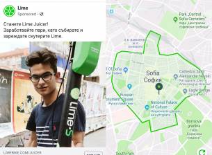 Lime вече набира желаещи да зареждат скутерите ѝ в София