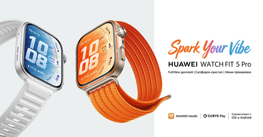 Глобална премиера на серията Huawei Watch Fit 5 