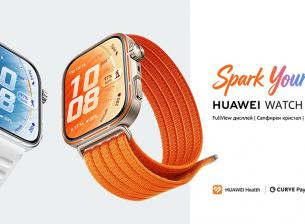 Глобална премиера на серията Huawei Watch Fit 5 
