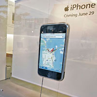 Рекордни продажби на iPhone