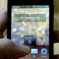 Видео с новия интерфейс на Meizu M8