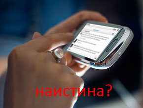 GLOBUL поставя под въпрос твърденията на 