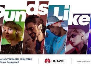 Ето финалистите в конкурса “Sounds like You”, от които да изберете своят фаворит