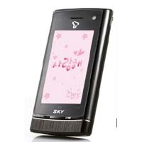 Телефон за влюбени