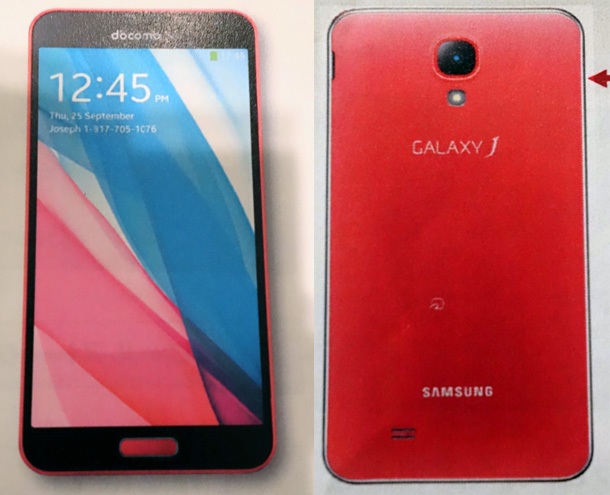 Японската версия на Samsung Galaxy S4 е най-впечатляващата досега