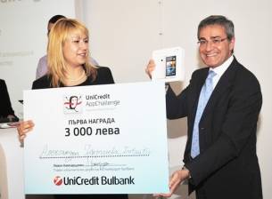 Приложението 