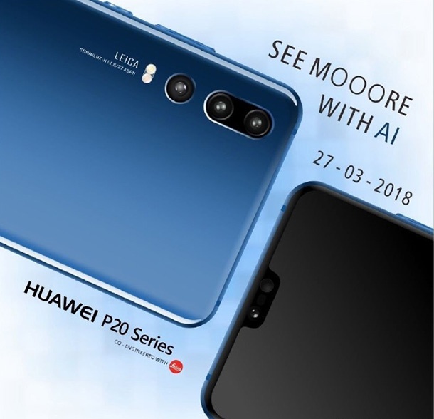 Промоционални изображения показват тройната камера на Huawei P20 Pro