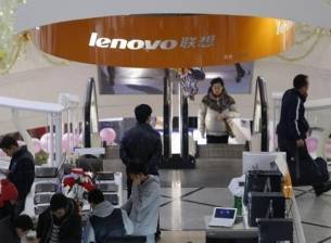 Печалбата на Lenovo за тримесечието нараства с 30%