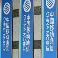 Мобилните потребители в Китай в края на януари