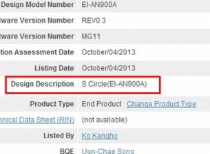 S-Circle на Samsung по всяка вероятност е устройство за спорт