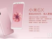 Xiaomi Mi 6X с 18:9 дисплей и Snapdragon 660 с премиера в Китай