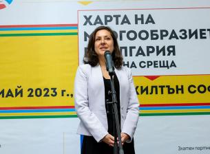 Vivacom се присъедини към Хартата на многообразието