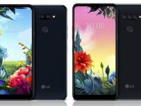 LG с два нови смартфона в средния клас