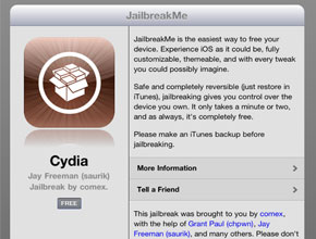 Най-сетне джейлбрейк за iPad 2