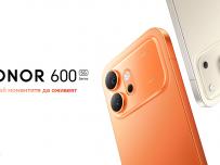 Започнаха продажбите на Honor 600 и 600 Pro в България. Вижте цените и бонусите