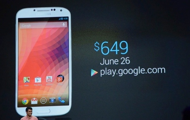От юни Google ще продава Samsung Galaxy S4 с чист Android