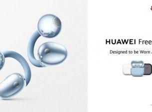 Huawei FreeClip 2 обещават подобрен звук, а Watch Ultimate Design Royal Gold предлага лукс