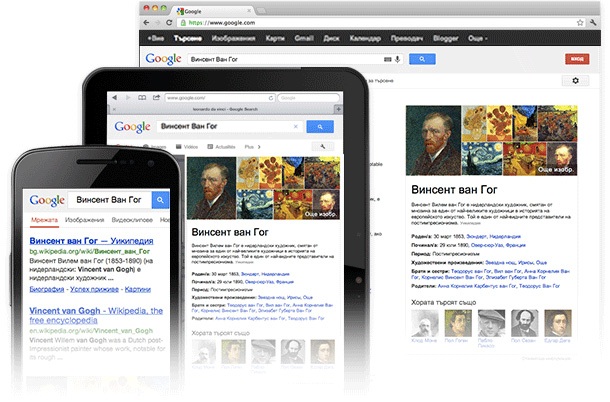 Google активира Knowledge Graph в България
