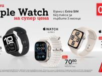 Смартчасовниците на Apple по-достъпни с 0% лихва на лизинг от А1