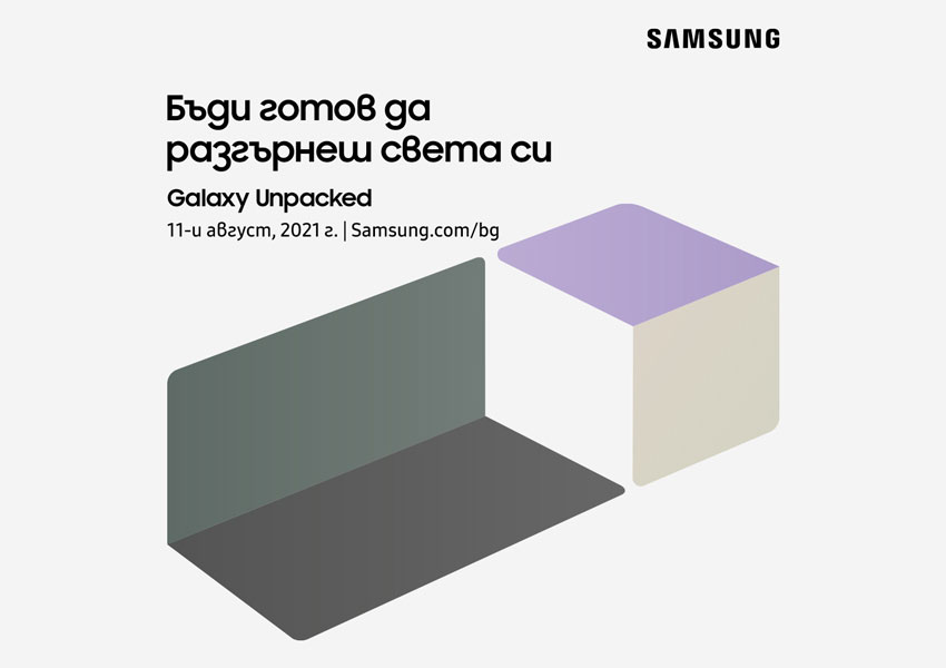 Ето как да гледате днешна премиера на Samsung