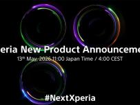 Sony ще представи Xperia 1 VIII след броени дни