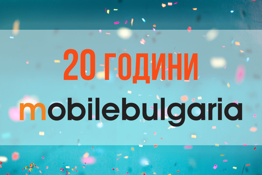 Mobile Bulgaria на 20 години