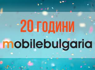 Mobile Bulgaria на 20 години