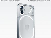 Добра новина за собствениците на Nothing Phone (1)