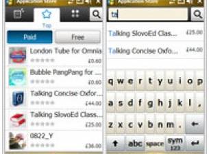 Samsung Application Store започна работа