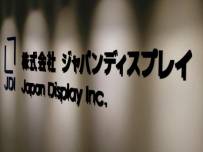 Japan Display ще привлече 1 милиард долара за производство на OLED панели