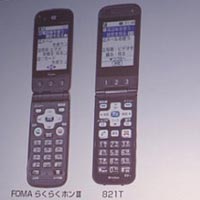 Toshiba на съд заради телефон на Fujitsu