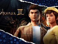 Shenmue 3 дава началото на 15 дни подаръци в Epic Games Store