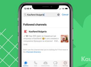 Kaufland пуска собствен WhatsApp канал