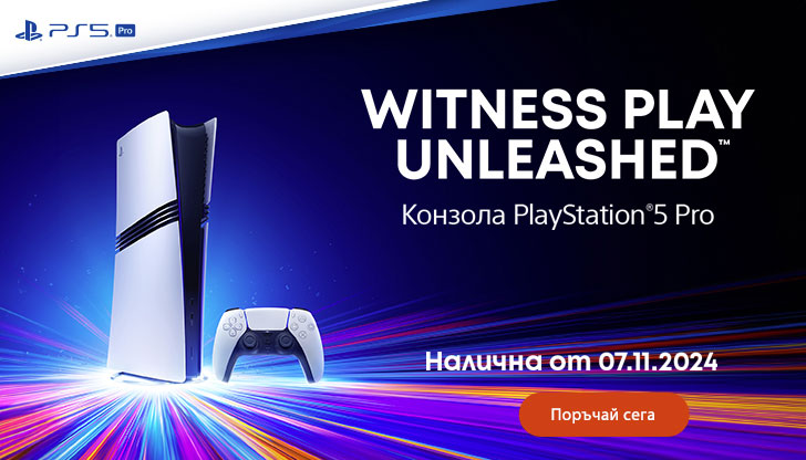 Vivacom вече предлага PlayStation 5 Pro