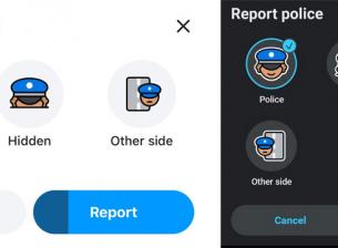 Waze промени една от най-популярните си функции