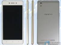 Китайска агенция разкри подробните спецификации на Oppo R7