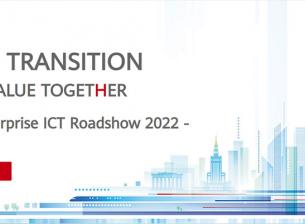 Пътуващото изложение Huawei Roadshow 2022 идва в София