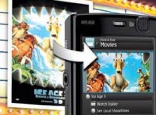 Nokia Point & Find - лесен начин за намиране на информация