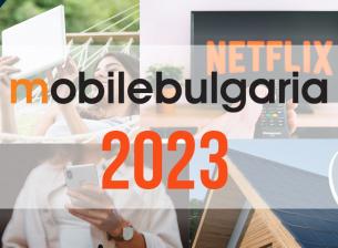 Mobile Bulgaria през 2023: Най-четените новини