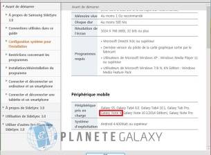 Samsung добави Galaxy Note 4 в списъка за съвместими устройства със SideSync