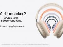 A1 стартира предварителните поръчки на Apple AirPods Max 2