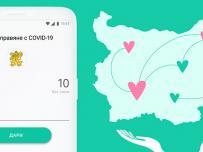 Потребителите на phyre, A1 Wallet и Pay by VIVACOM могат да дарят на МЗ 